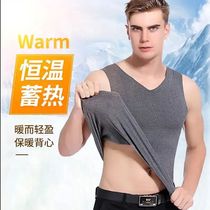 Han Xin Cheng Kun vest De velvet warm vest mens cationic De velvet vest without trace three-dimensional cut