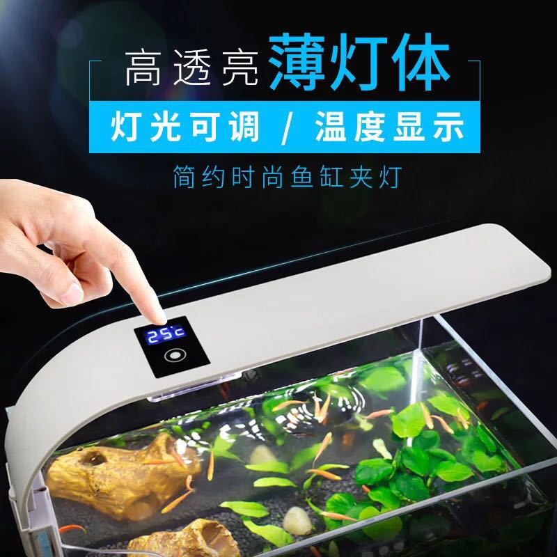 Fish tank lighting LED aquarium tank dive LED lamp small mini-saving fish tank clamp wall cylinder