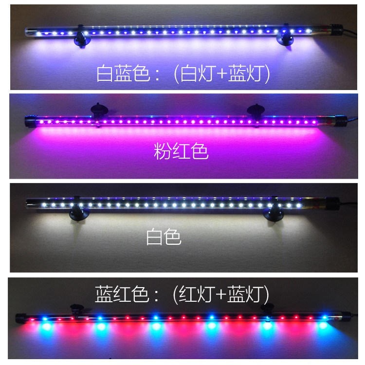 Aquarium lights LED fish tank lights aquarium lighting waterproof color changing lights water and land lights diving blue and white water grass lights