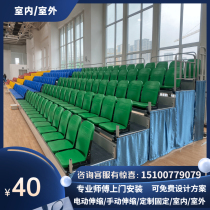 Electric manual telescopic grandstand seat Electric telescopic grandstand seat Movable grandstand Mobile grandstand blow molding seat