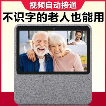 Remote two-way video call machine visual monitoring for the elderly