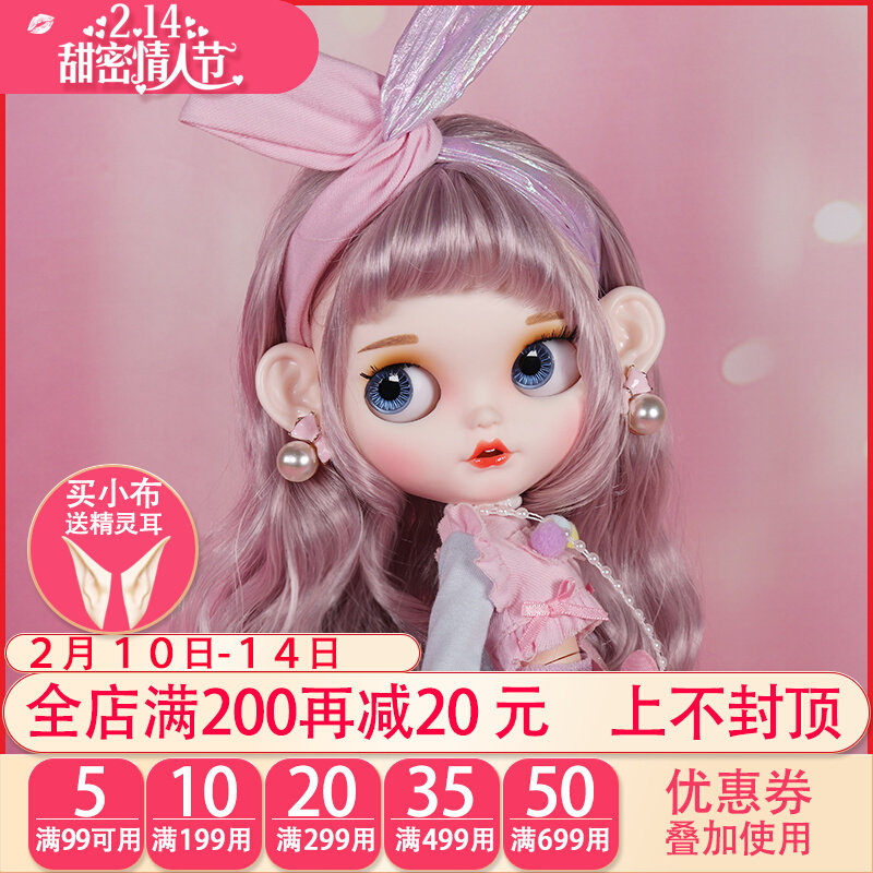 DBS Blythe little rag doll novice joint body 30 cm nude doll makeup makeup change baby girl princess doll