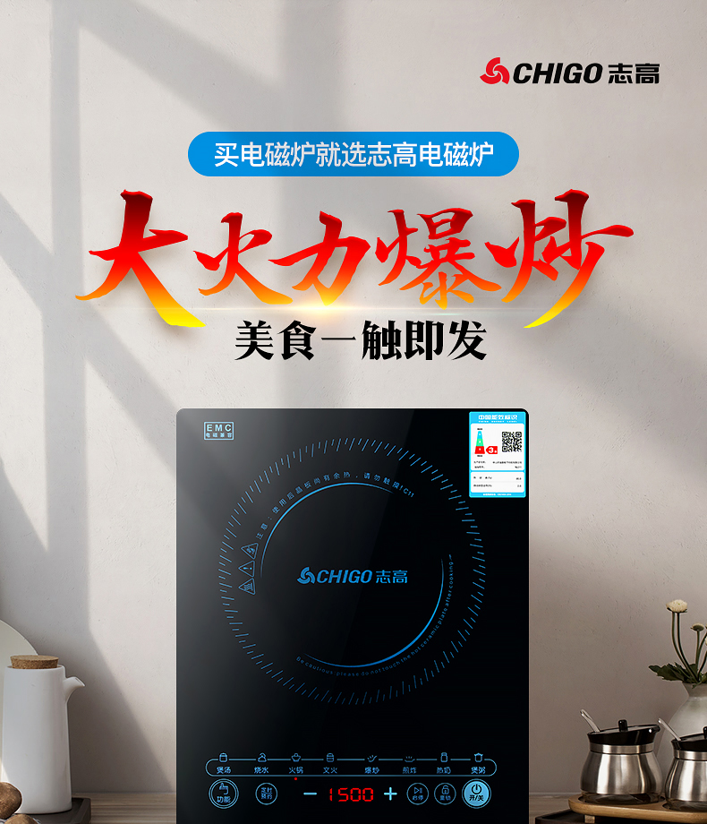 bếp sanaky Chigo / 志 NLC11 Bếp điện từ gia dụng Thuốc nổ sinh viên Ký túc xá Tiết kiệm năng lượng Lò pin đa chức năng Chính hãng bếp từ bosch