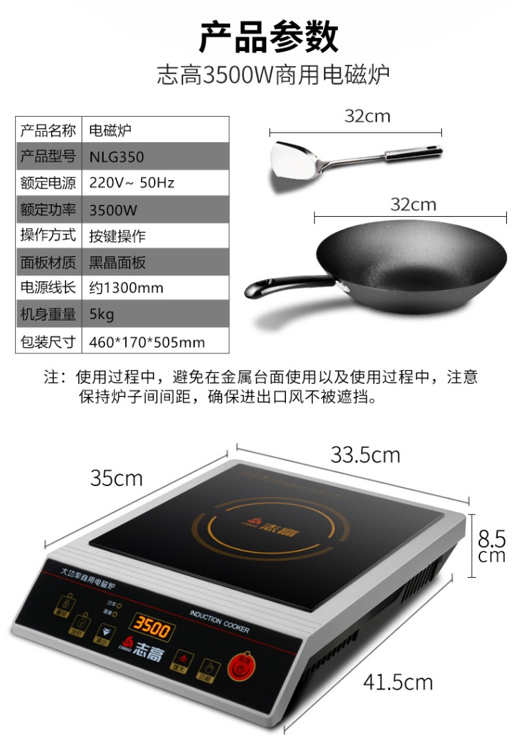 bếp từ boss Bếp từ cảm ứng Chigo NLG350 công suất cao khuấy xào thương mại bếp cảm ứng thương mại cửa hàng trà 3500W bếp từ spelier