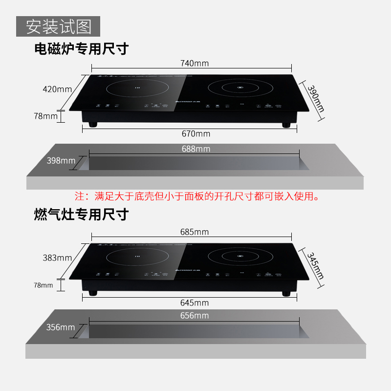 Bếp đôi cảm ứng Chigo / 志 34D2 Đầu kép nhúng bếp điện công suất cao khuấy xào đích thực - Bếp cảm ứng bếp âm hồng ngoại