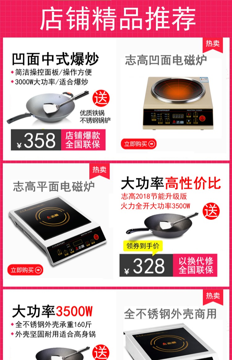 bếp từ boss Bếp từ cảm ứng Chigo NLG350 công suất cao khuấy xào thương mại bếp cảm ứng thương mại cửa hàng trà 3500W bếp từ spelier