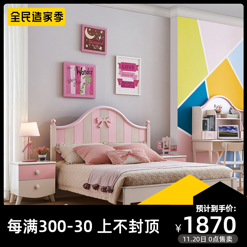 Nordic solid wood children's bed girl single bed pink princess bed 1 5 m children's room girl bedroom furniture