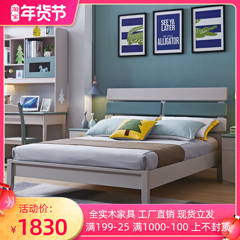 Nordic children bed Boy full solid wood youth bed Children single bed 1 5m children Girl princess bed 1 2m