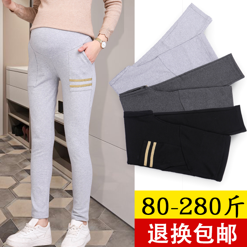 200 catty Mast Yard PREGNANT WOMAN INNER LAP PANTS SPRING AUTUMN SEASON THIN CHILD CARE OUTSIDE WEARING 90% LONG PANTS FOR AUTUMN CLOTHING PREGNANCY