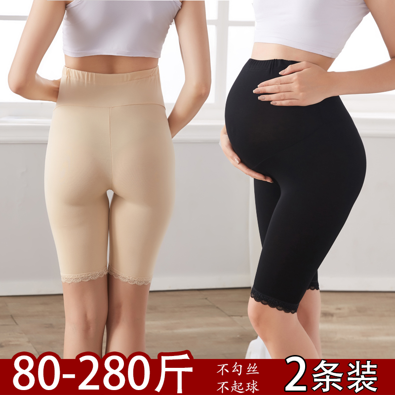 2 pieces of large size 200 pounds pregnant women safety pants anti-light inner pants Summer thin five-point pants shorts summer clothes