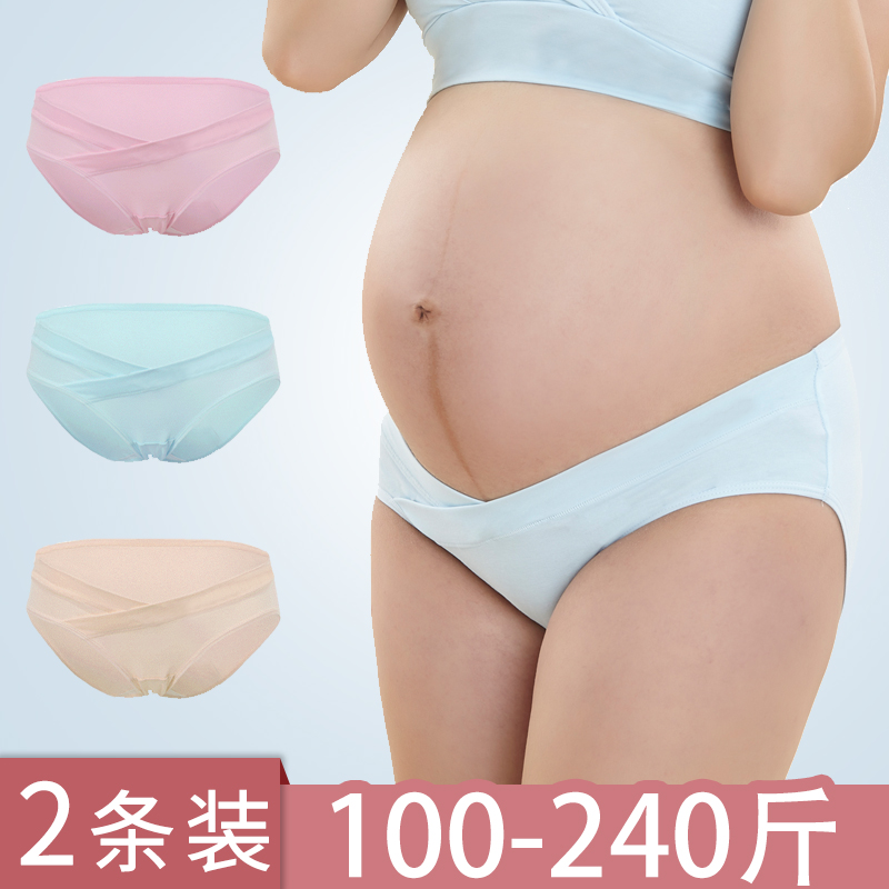 2 strips of maternity low-waist panties thin size 200 kg cotton triangle shorts late pregnancy support pants toe