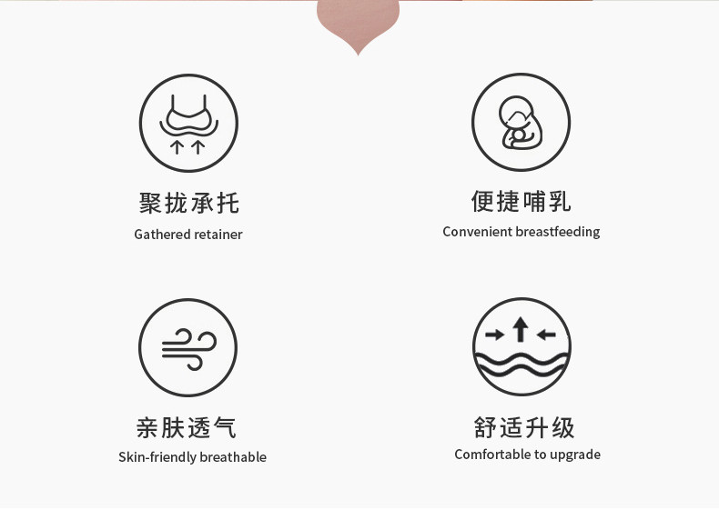 大码孕妇文胸哺乳内衣聚拢防下垂大胸全罩杯产后喂奶孕期专用胸罩 — 2