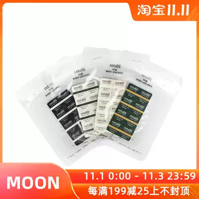 MOON domestic spot retaW FRAGRANCE TABLET Fujiwara Hiroshi portable incense tablets