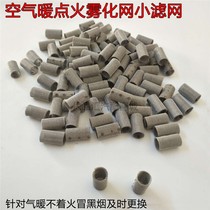 Air heating atomization net Parking heater Diesel heating carburetor Diesel heating combustion net Small iron net Air heating fuel injection net