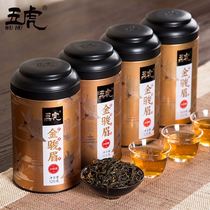 Authentic Grand Jin Junmei Black Tea Tea Tea Jin Junmei thick flavor 500g black tea canned bulk gift box