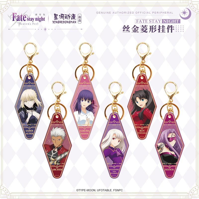 Fatehf1 Official Genuine Diamond-Shaped Pendant Anime Peripheral Saberalter Rin Tohsaka Keychain Accessories
