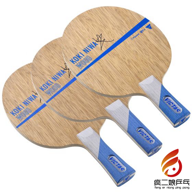 Crazy second mother licensed goods VICTAS 027204 Dan Yu Xiaoxi pure wood carbon table tennis bottom plate 027804 mud baby