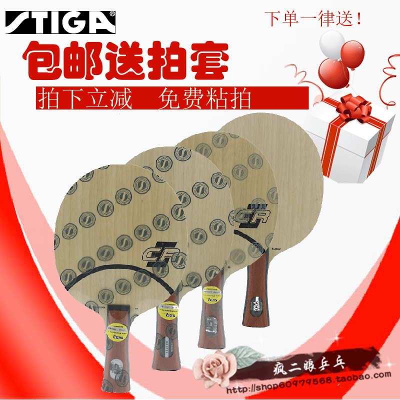 STIGA Sti Castika carbon nano AC CR WRB table tennis racket bottom plate all-around UV