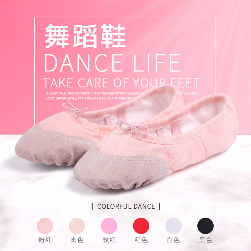 Children's dance shoes soft bottom girls cat claw exercise shoes boys black dance shoes Chinese dance adult ballet shoes