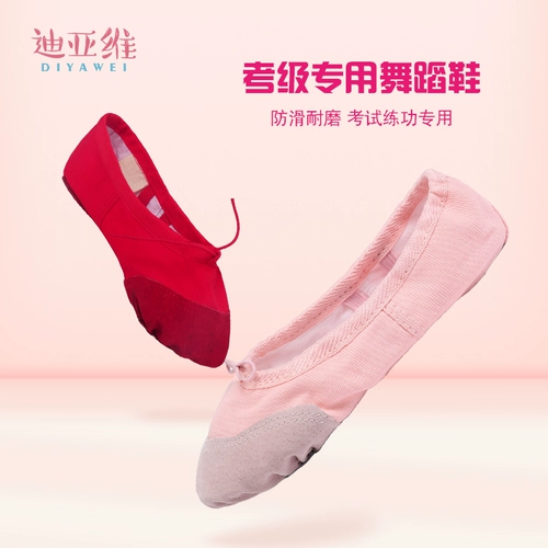 Детские тканевые танцующие туфли для принцессы для раннего возраста, мягкая подошва