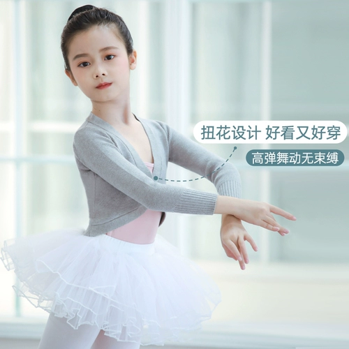 Детский свитер, лонгслив, демисезонная танцующая спортивная одежда, трикотажная куртка, накидка