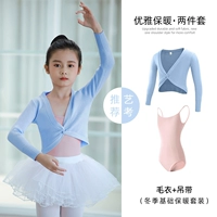 Синий розовый свитер, эффект подтяжки