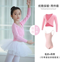 Розовый свитер, стиральный порошок, эффект подтяжки