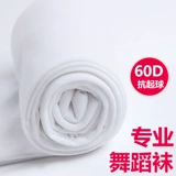 Детские летние тонкие белые колготки, танцующие леггинсы, носки