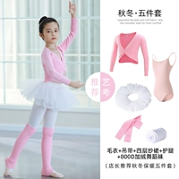 Розовый свитер, стиральный порошок, белые флисовые гетры, эффект подтяжки