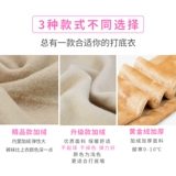 Детское танцевальное базовое пальто для девочек цвета кожи девушки Немецкий бархатный бархатный обтягивающий базовый слой для танцев плюс бархатная густая теплая одежда