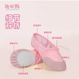 Детские тканевые танцующие туфли для принцессы для раннего возраста, мягкая подошва