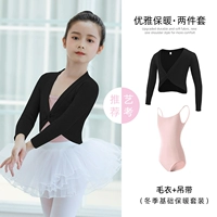 Черный розовый свитер, эффект подтяжки