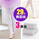 Детские летние тонкие белые колготки, танцующие леггинсы, носки