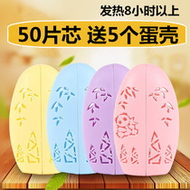 Heating core fever sticker Heating Bag multifunction shake-up Winter egg-shaped eggshell egg-egg warming hand Pink young girls heart