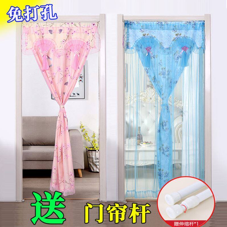 Door curtain 2021 Hanging Curtain on the door of the new room Anti-mosquito perforated Telescopic Rod Summer Privacy Anti-Peep Ventilation