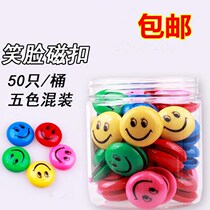 Suction Buckle Magnet Buckle Blackboard Stickers Chalkboard Expression Suction Cups Toys Magnetic Blank aids Buttons Whiteboard Suction stone