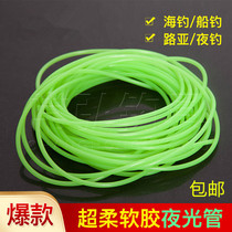 String Hook Anti-Winding Rubber Tube Boat Fishing Ultra Soft Fishing Gear Fish Wire Wear Wire Clamp Wire Clamp Homemade Thickened Fish Hook Sleeve