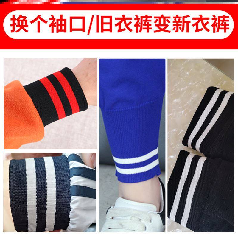 Fashion Elastic Seamless Knit Tattoo Fabric Neckline Neckline Jacket Mid Thick Autumn Style Pants Side Sweatshirt Sleeves Lengthened Splicing Accessories