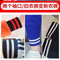 Fashion Elastic Seamless Knit Tattoo Fabric Neckline Neckline Jacket Mid Thick Autumn Style Pants Side Sweatshirt Sleeves Lengthened Splicing Accessories