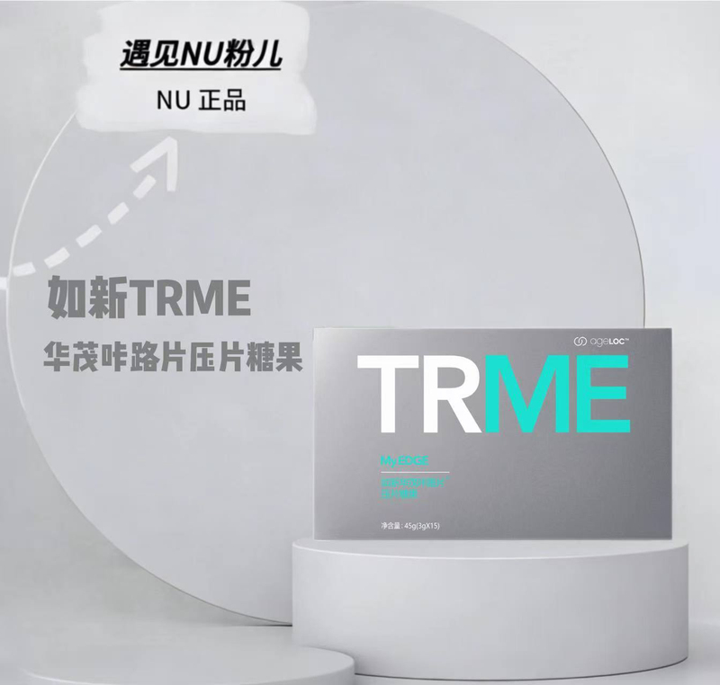 Ruxin Huamao Trme14 Type Slimming Milkshake Calorie Tablets for Even and Satiating Consumption Tr14 Domestic Genuine Product Ruxin Huamao Trme14 Type Slimming Milkshake Calorie Tablets for Even and Satiating Consumption Tr14 Domestic Genuine Product