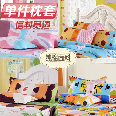Cotton student children cartoon 74*48 single 30*50 long pillowcase cotton double pillow case pair