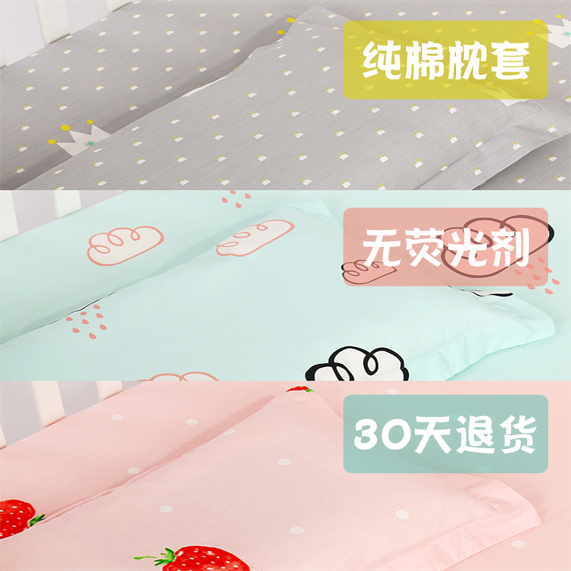 Children's small pillow case with pure cotton 40 x60 cartoon cute baby 30x50 baby 0 - 1 year old cotton small boy and girl