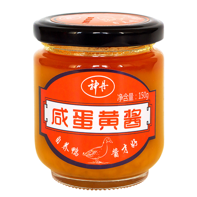 流沙咸蛋黄酱150g\/瓶咸鸭蛋黄早餐面包沙拉吐