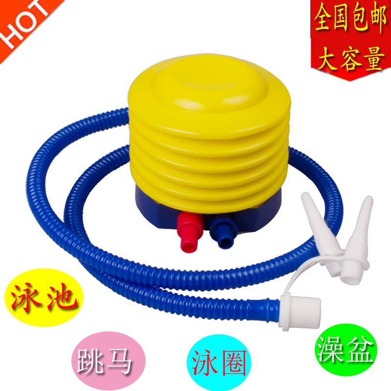 Pool inflatable pump swimming ring pump balloon children's toy jumping vault bath tub foot pedal portable