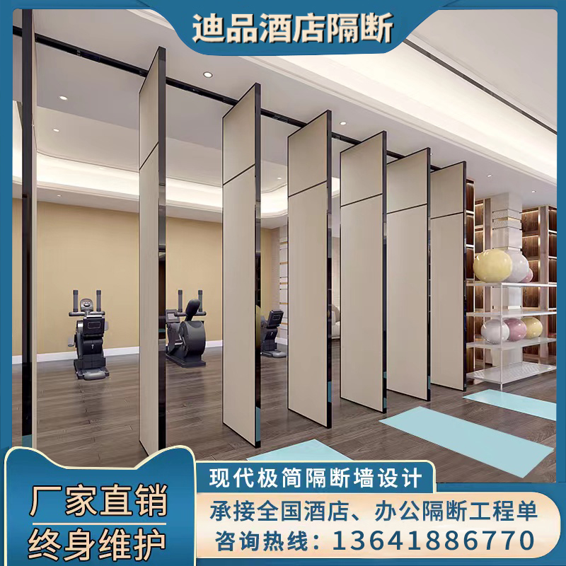 Hotel event partition banquet hall hotel private room office mobile screen folding door push-pull soundproof high partition wall