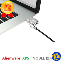 XPS 11 12 13 15 new ALIEN laptop lock NOBLE wedge lock TZ-08T