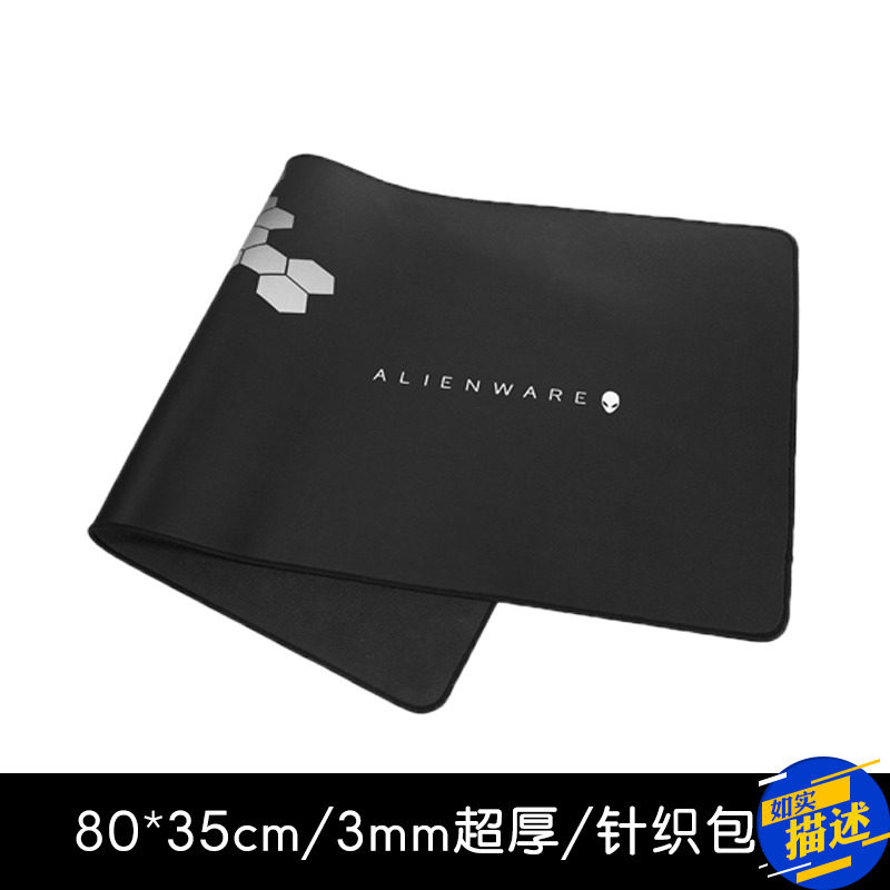 Alienware Fabric Athletic Mouse Pad White Black