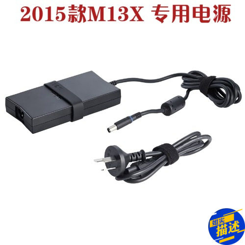 DELL Alienware M13X 130W Large Double Power Connector 19 5V-6 7A Co-insured