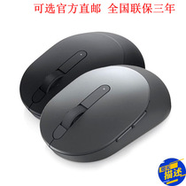 Dell Mobile Pro Wireless Mouse MS5120W Bluetooth and Wireless 2 4GHz Dual Mode Connection Efficient Performance