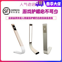 alienware alien e-sports games student eye protection lamp 6 gears brightness 70 hours battery life 3 kinds of color temperature